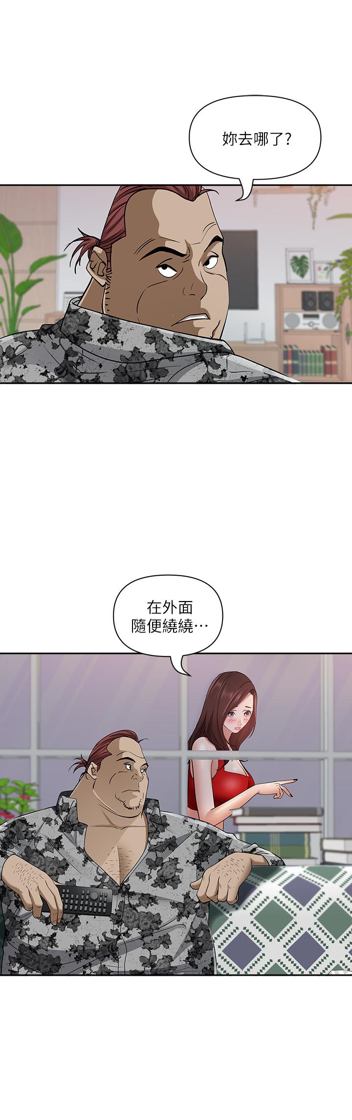 《霸佔人妻》漫画 第10話-連乳溝都沾滿精液