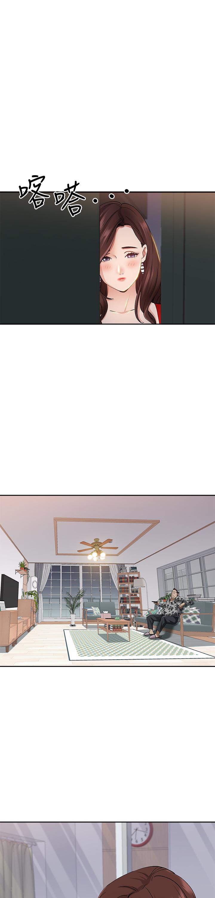 《霸佔人妻》漫画 第10話-連乳溝都沾滿精液