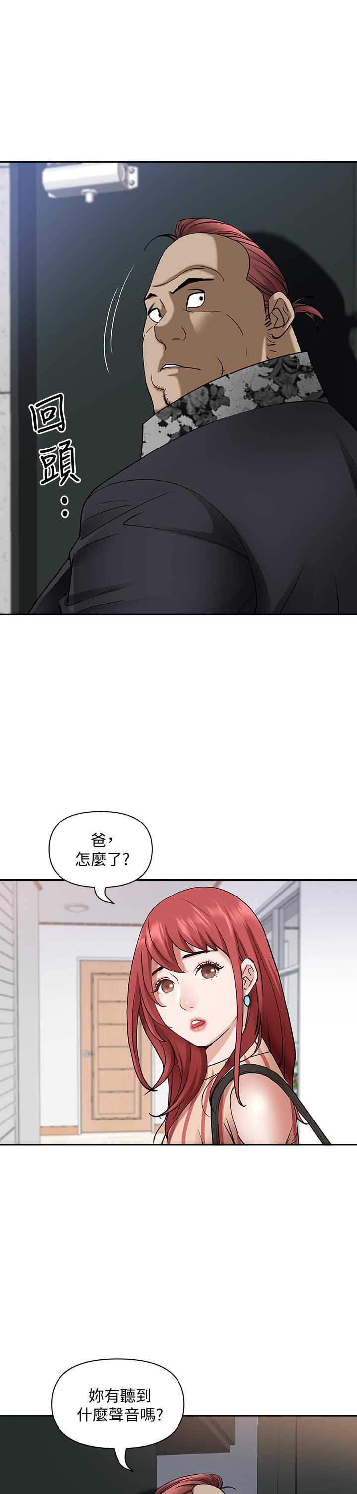 《霸佔人妻》漫画 第10話-連乳溝都沾滿精液