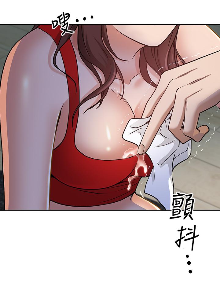 《霸佔人妻》漫画 第10話-連乳溝都沾滿精液