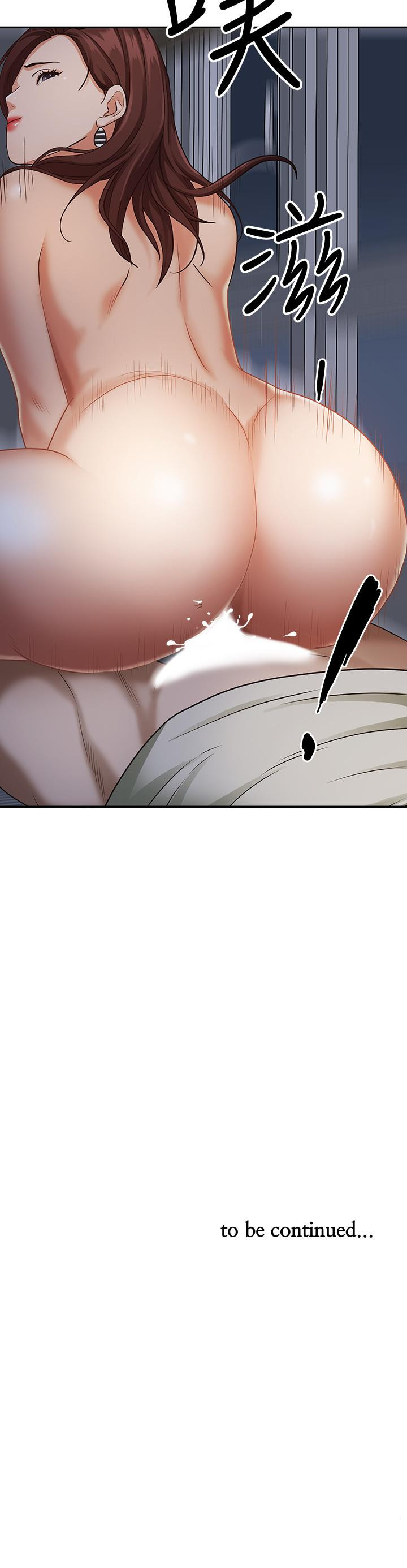 《霸佔人妻》漫画 第11話-阿姨用身體幫你確認