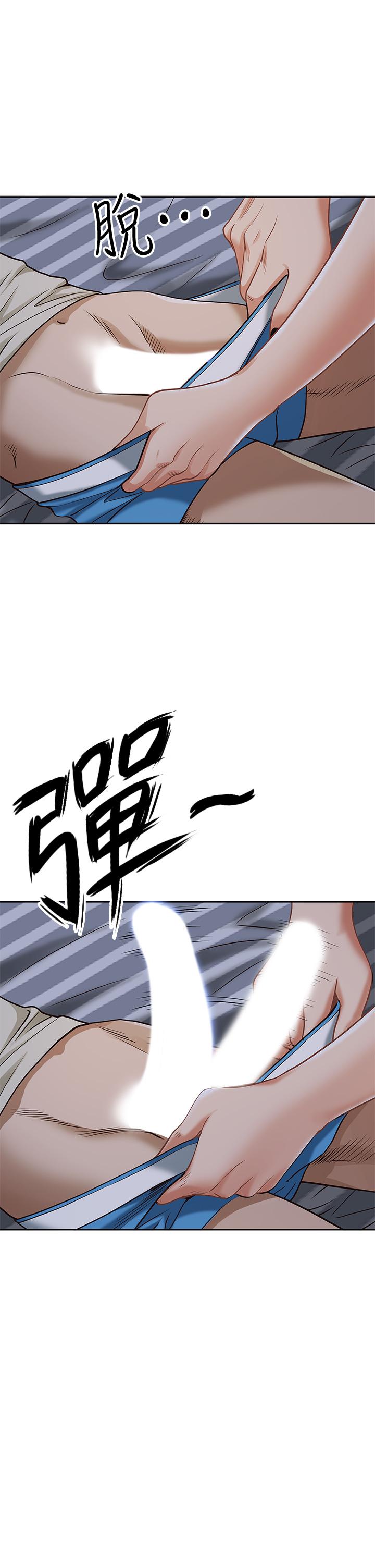 《霸佔人妻》漫画 第11話-阿姨用身體幫你確認