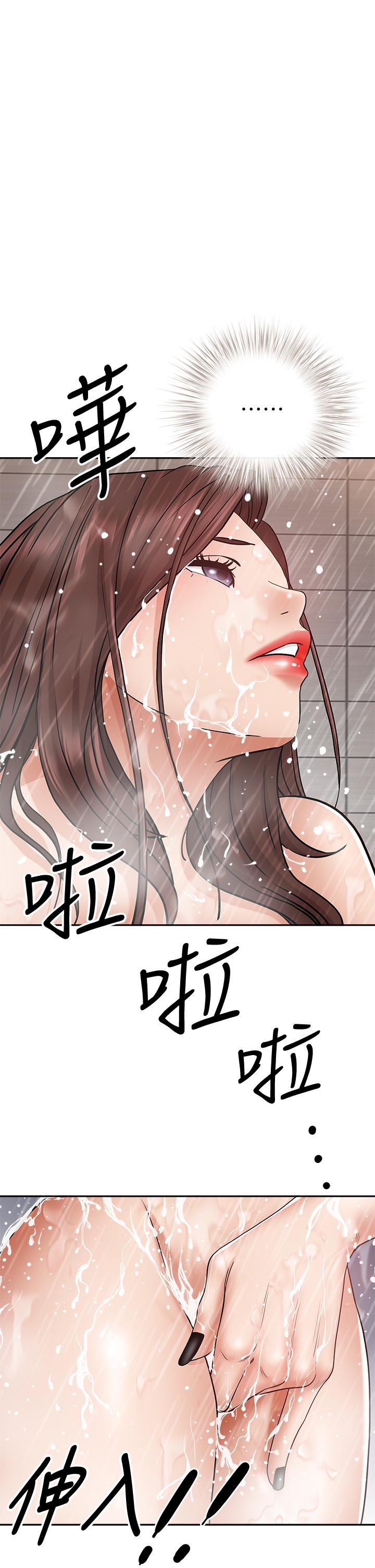 《霸佔人妻》漫画 第11話-阿姨用身體幫你確認