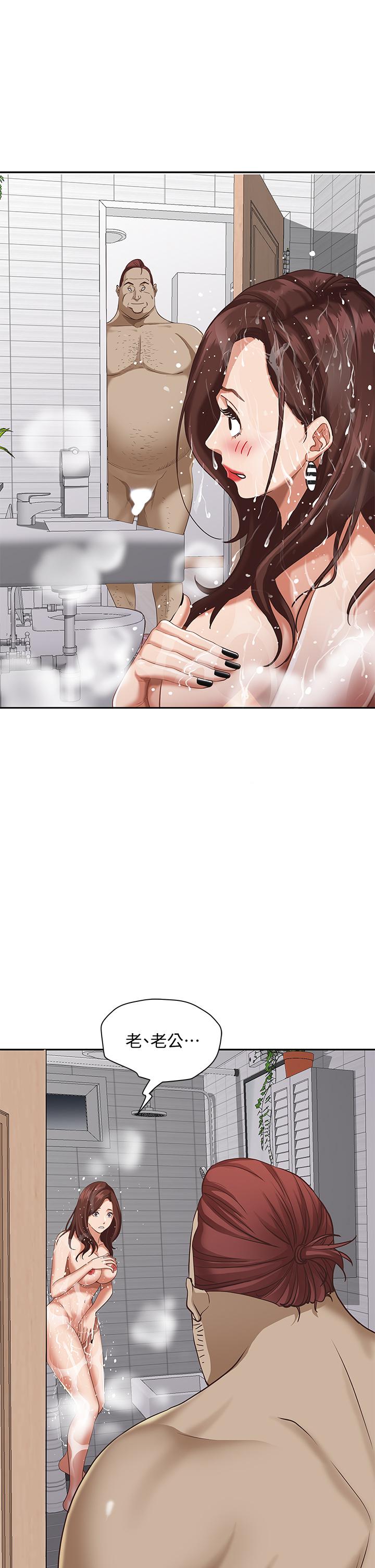 《霸佔人妻》漫画 第11話-阿姨用身體幫你確認