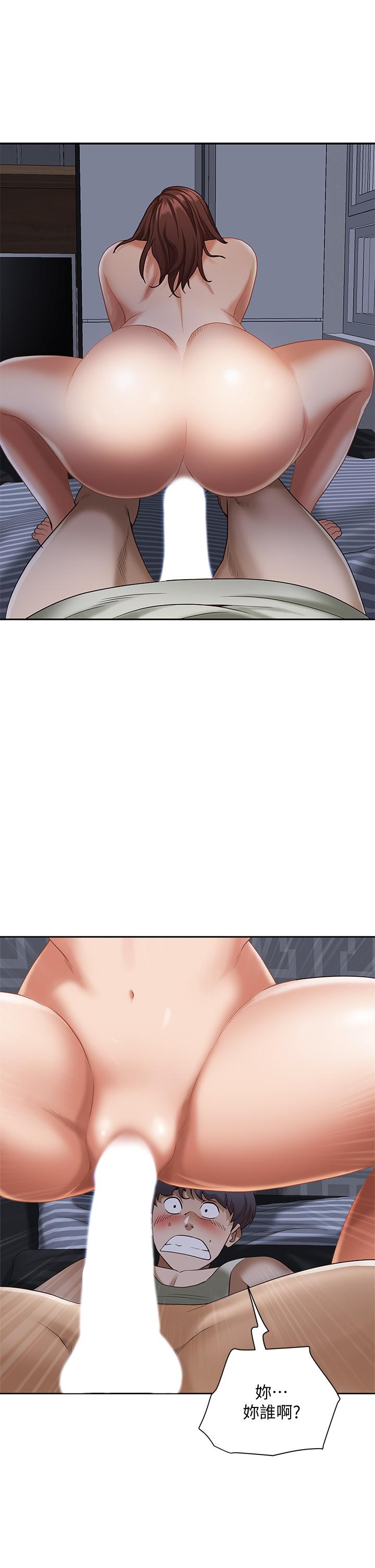 《霸佔人妻》漫画 第11話-阿姨用身體幫你確認