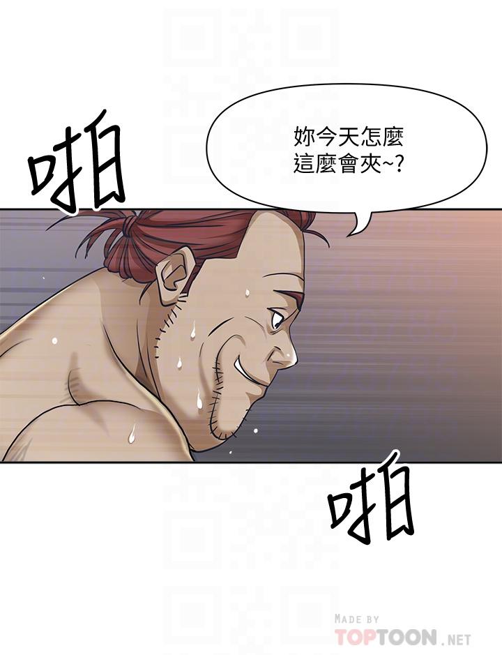 《霸佔人妻》漫画 第11話-阿姨用身體幫你確認