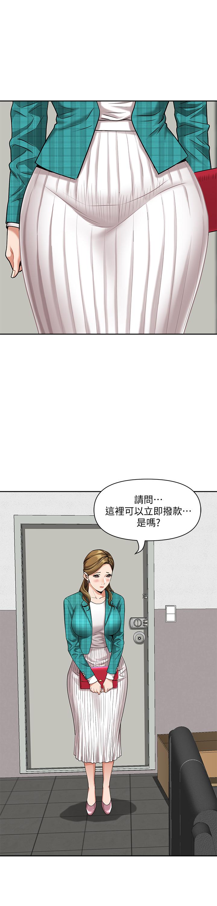 《霸佔人妻》漫画 第12話-一早就發情