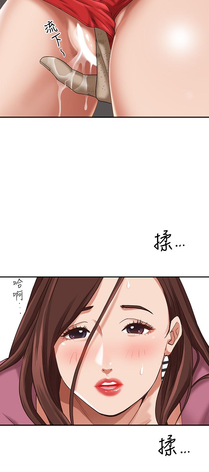 《霸佔人妻》漫画 第12話-一早就發情