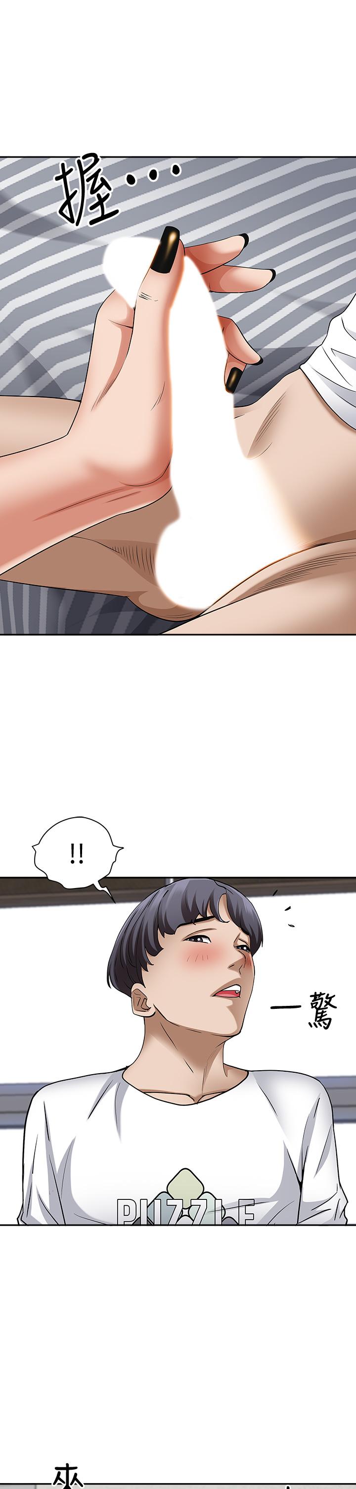 《霸佔人妻》漫画 第13話-別告訴我老公