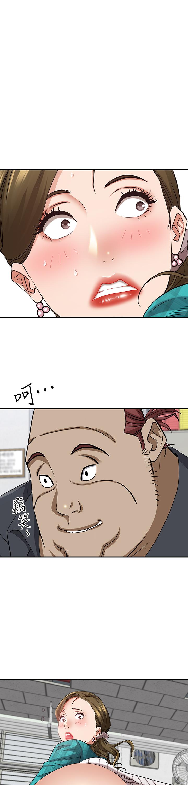 《霸佔人妻》漫画 第14話-人妻緊緻的滋味