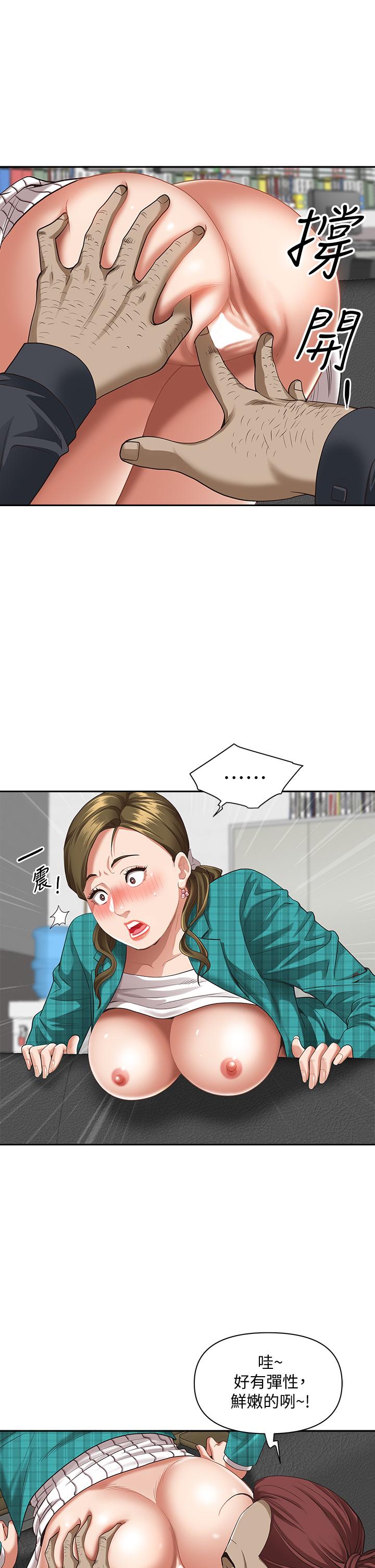 《霸佔人妻》漫画 第14話-人妻緊緻的滋味