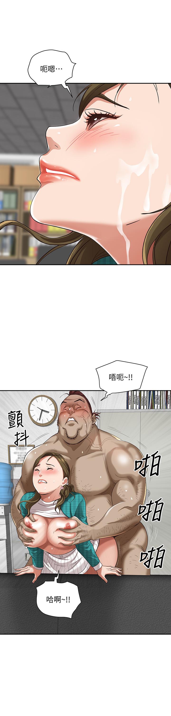 《霸佔人妻》漫画 第14話-人妻緊緻的滋味