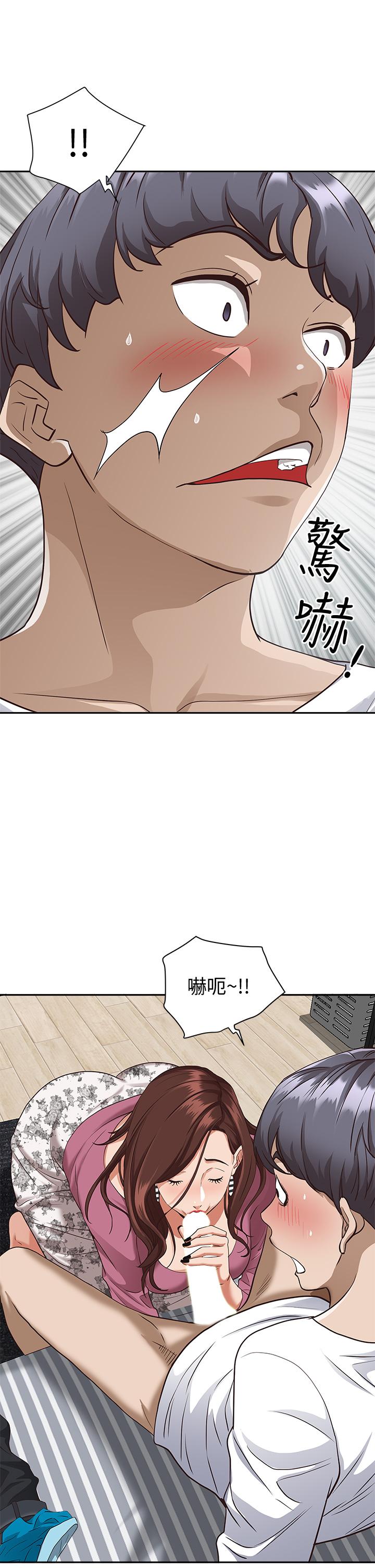 《霸佔人妻》漫画 第14話-人妻緊緻的滋味