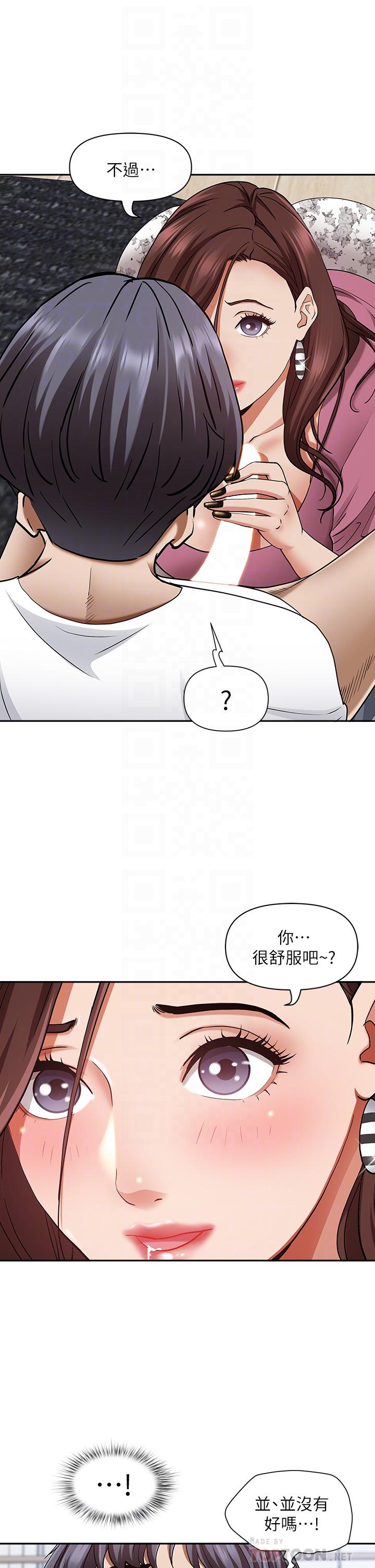 《霸佔人妻》漫画 第15話-坐到底，認真夾