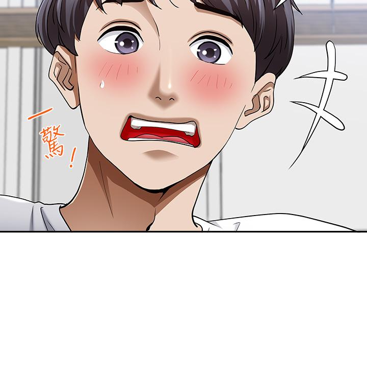 《霸佔人妻》漫画 第15話-坐到底，認真夾