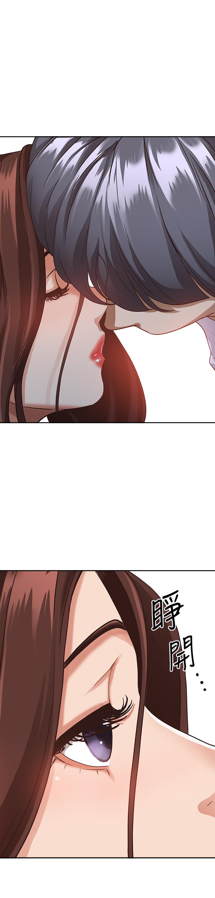《霸佔人妻》漫画 第16話-我會幫你舔的一干二淨