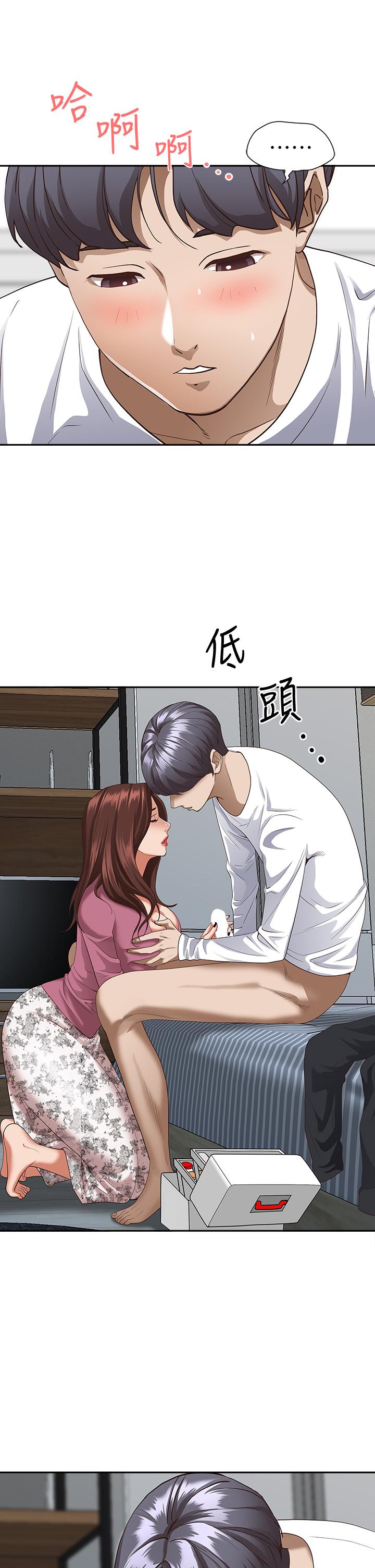 《霸佔人妻》漫画 第16話-我會幫你舔的一干二淨
