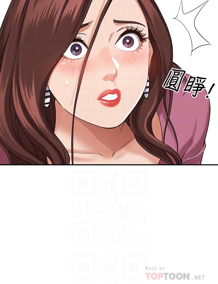 《霸佔人妻》漫画 第17話-激發本能的挑逗