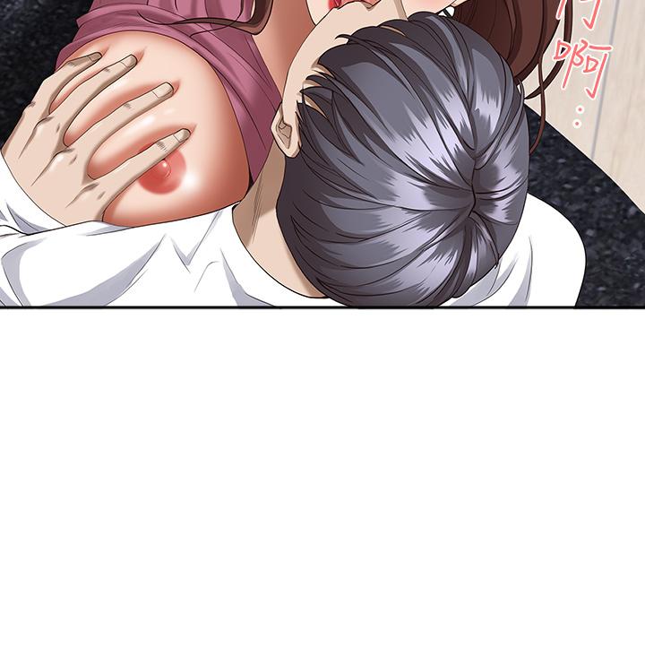 《霸佔人妻》漫画 第17話-激發本能的挑逗