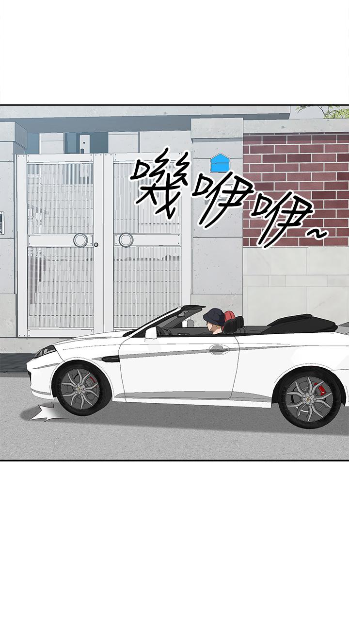 《霸佔人妻》漫画 第17話-激發本能的挑逗