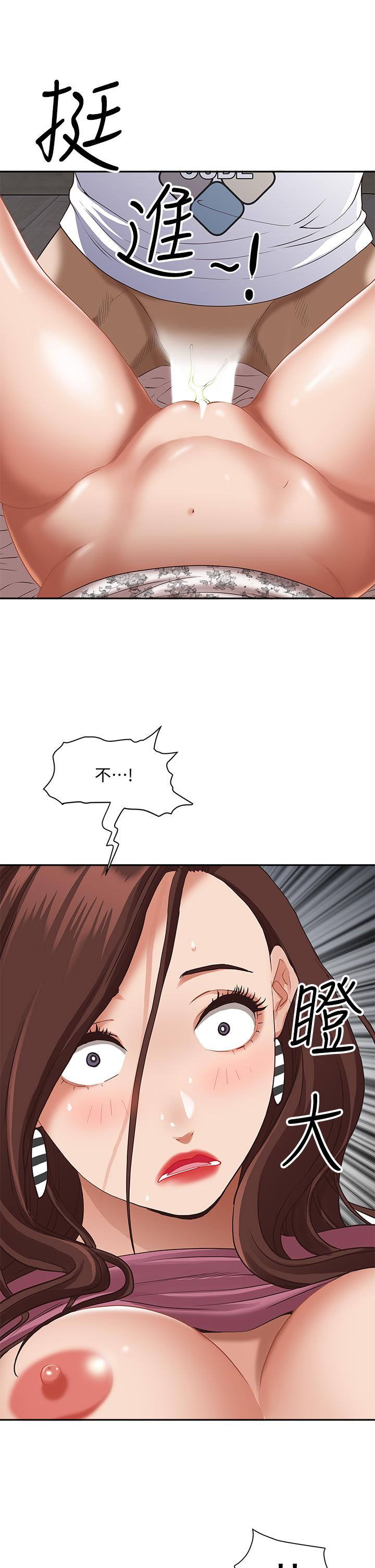 《霸佔人妻》漫画 第18話-這次換我幫你舔乾淨