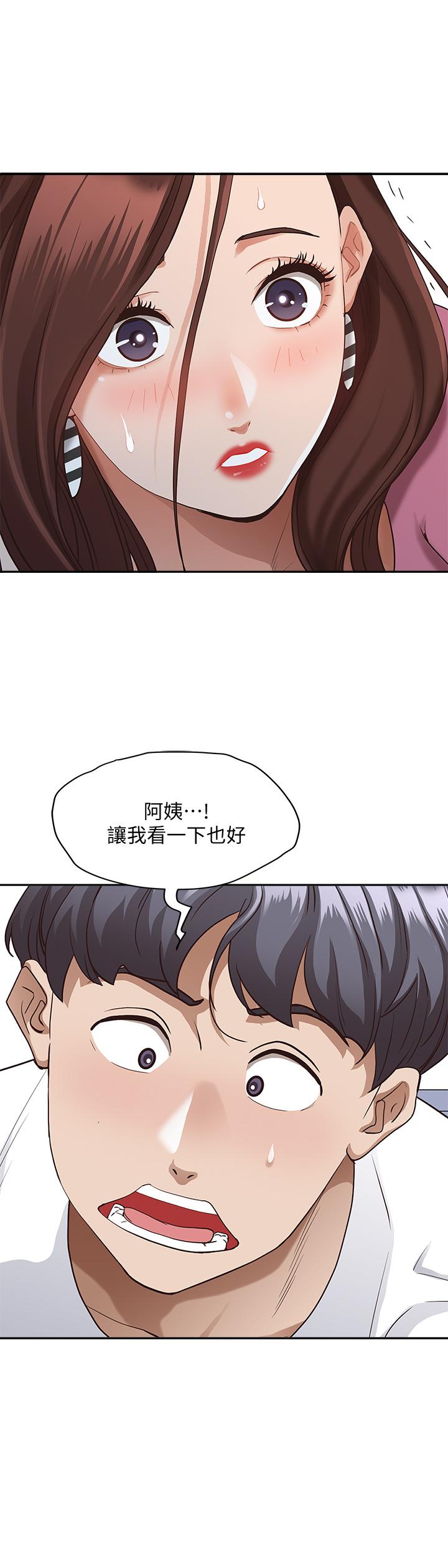 《霸佔人妻》漫画 第18話-這次換我幫你舔乾淨