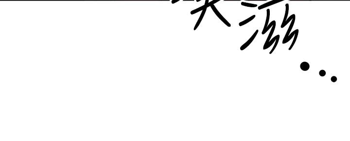 《霸佔人妻》漫画 第19話-終於嚐到阿姨的滋味