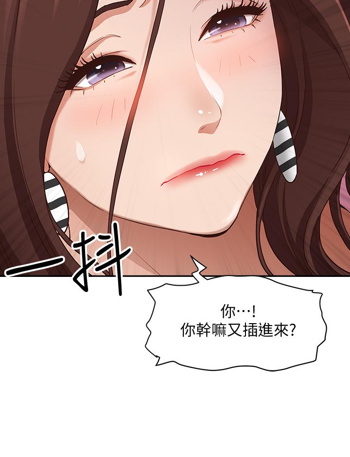 《霸佔人妻》漫画 第19話-終於嚐到阿姨的滋味