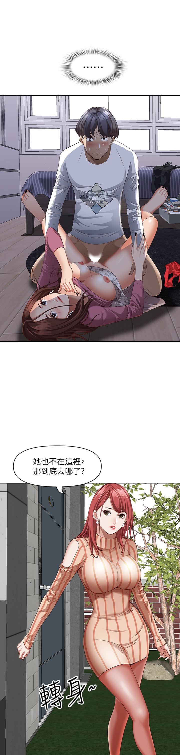 《霸佔人妻》漫画 第19話-終於嚐到阿姨的滋味