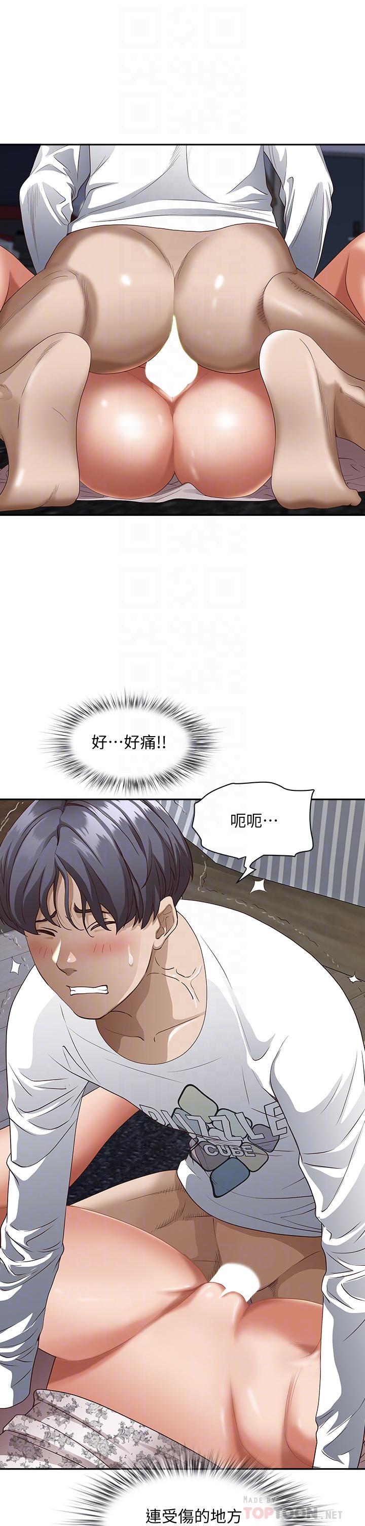 《霸佔人妻》漫画 第19話-終於嚐到阿姨的滋味