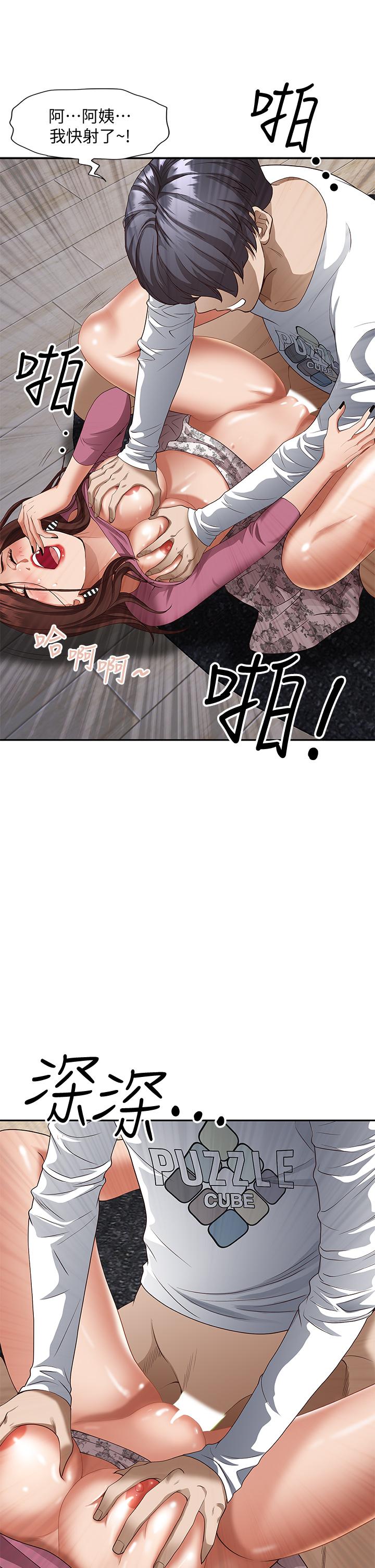 《霸佔人妻》漫画 第19話-終於嚐到阿姨的滋味