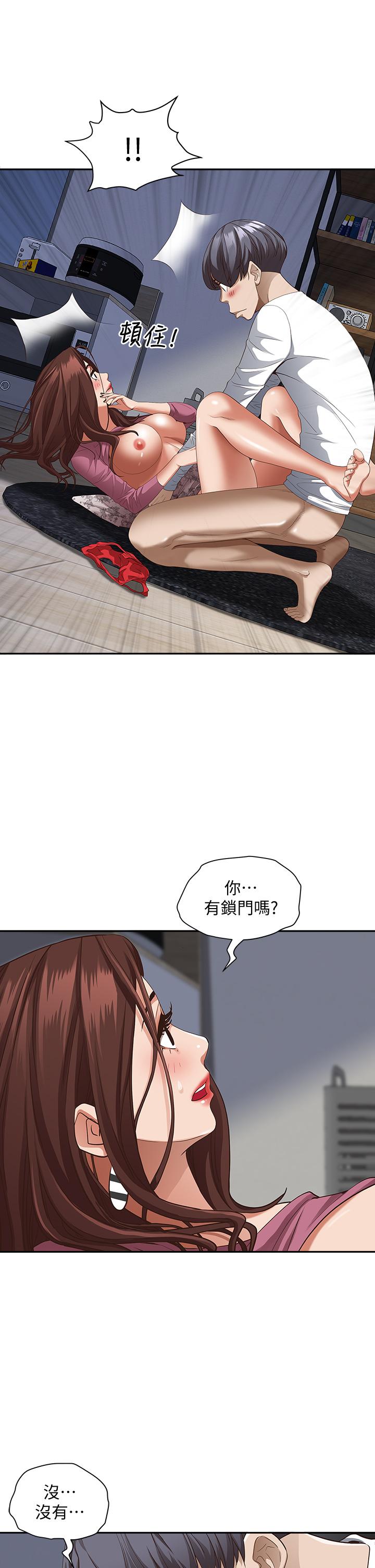 《霸佔人妻》漫画 第19話-終於嚐到阿姨的滋味