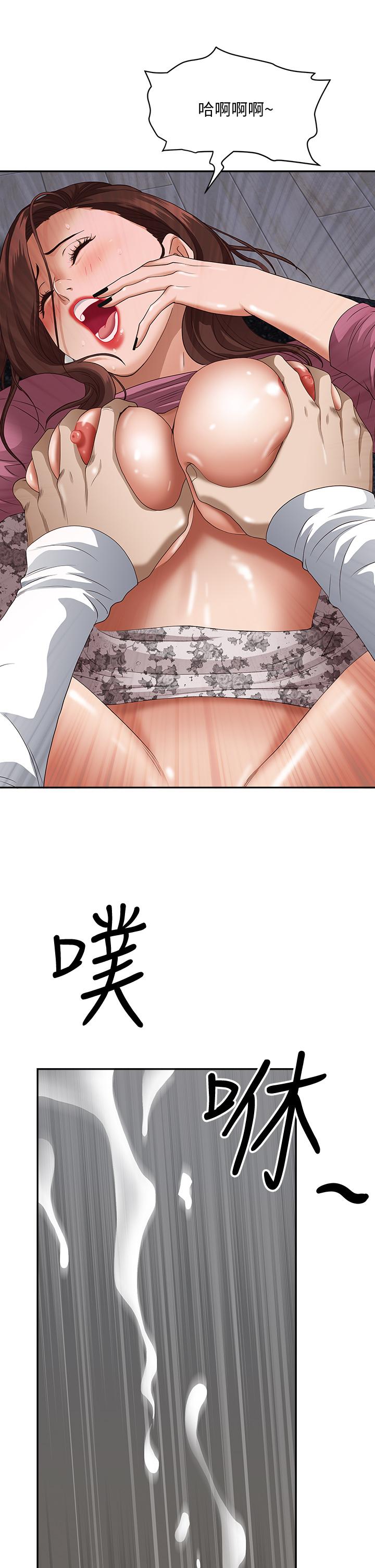 《霸佔人妻》漫画 第19話-終於嚐到阿姨的滋味