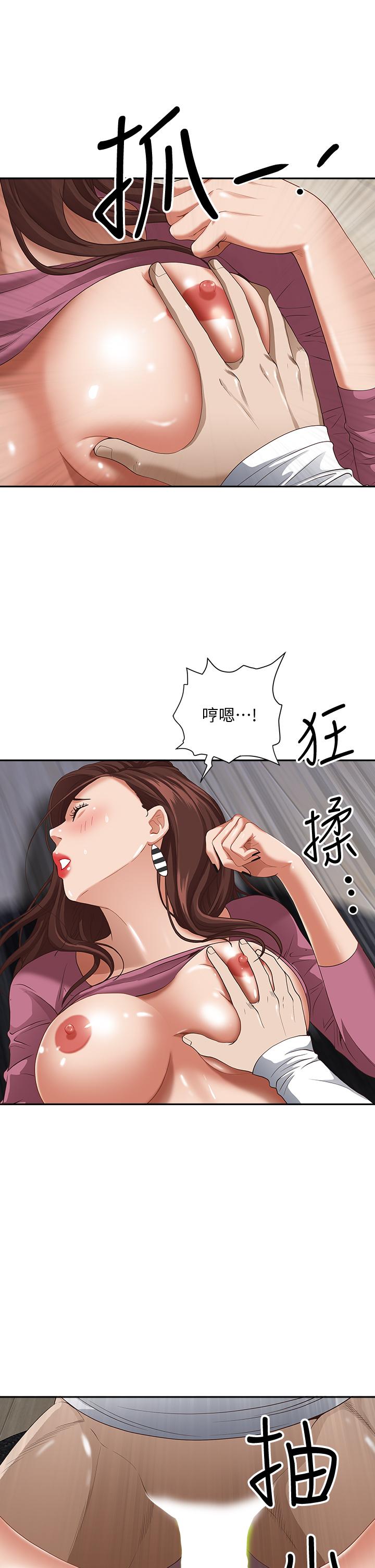 《霸佔人妻》漫画 第19話-終於嚐到阿姨的滋味