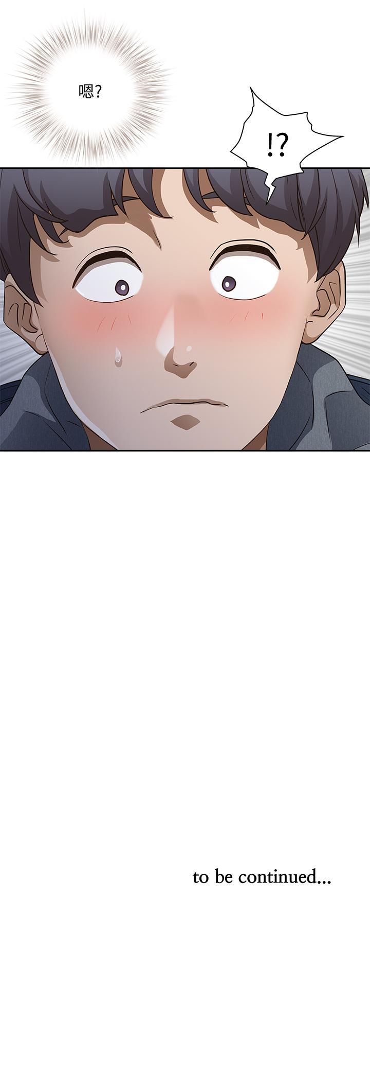 《霸佔人妻》漫画 第20話-我說過要溫柔點吧？