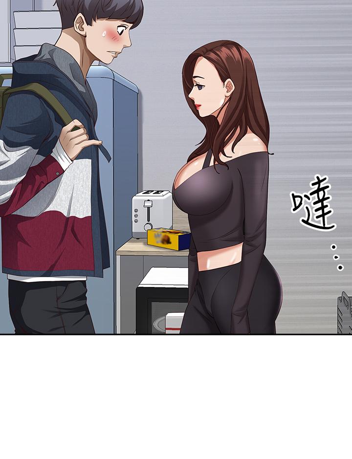 《霸佔人妻》漫画 第20話-我說過要溫柔點吧？