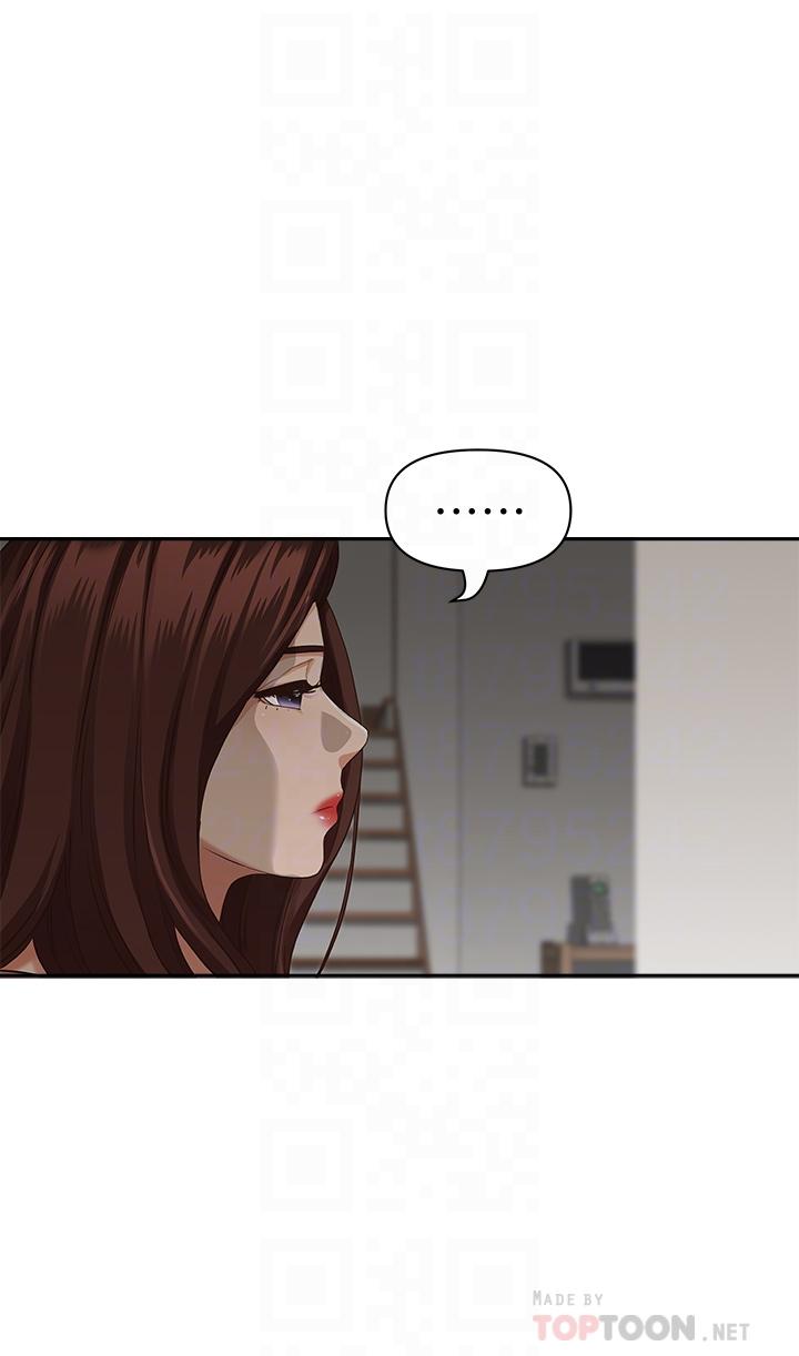 《霸佔人妻》漫画 第20話-我說過要溫柔點吧？
