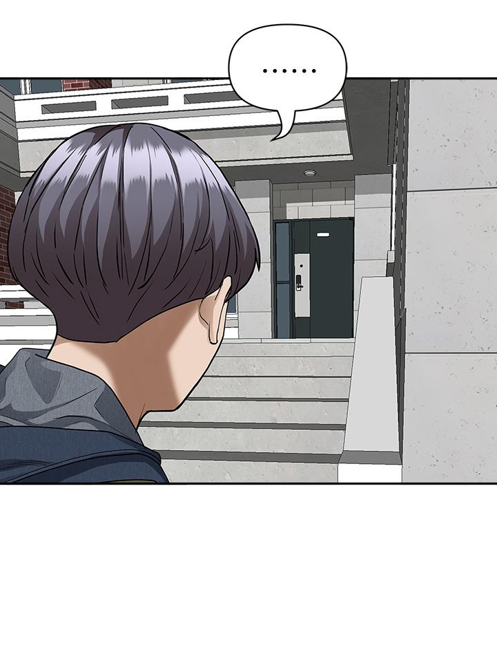 《霸佔人妻》漫画 第20話-我說過要溫柔點吧？
