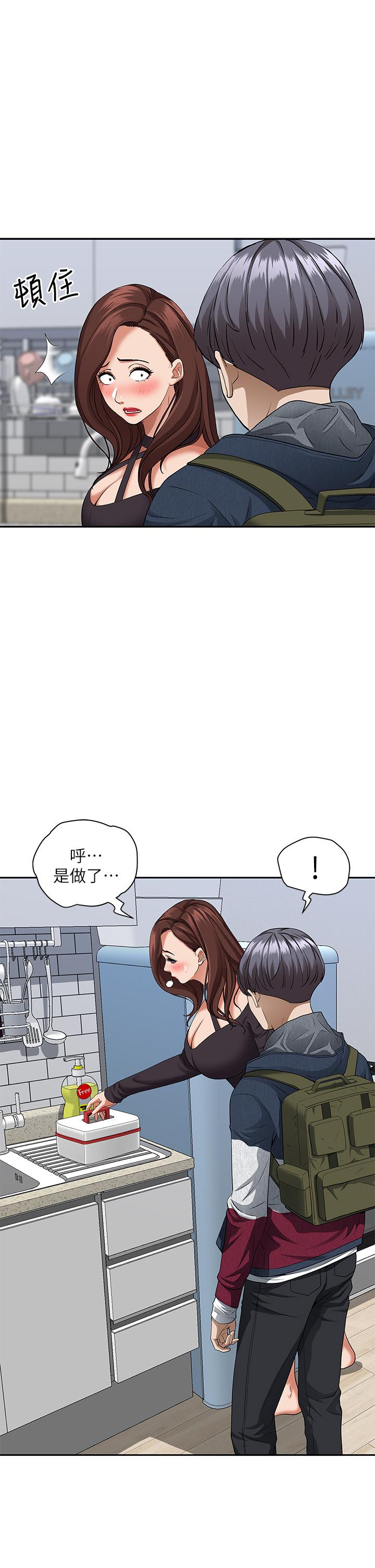 《霸佔人妻》漫画 第21話-想被填滿的慾望