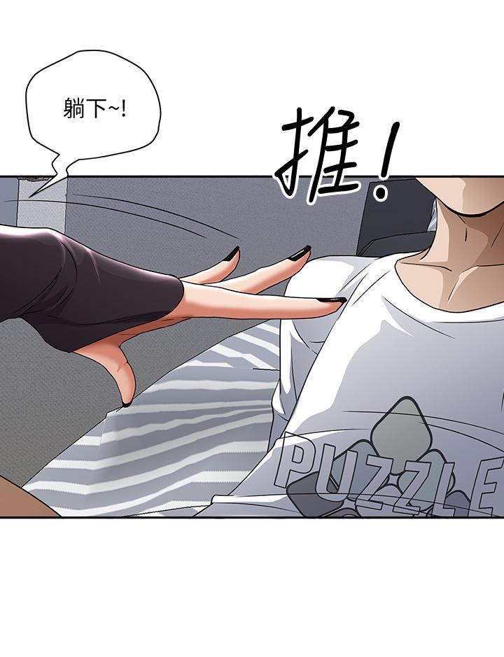 《霸佔人妻》漫画 第21話-想被填滿的慾望