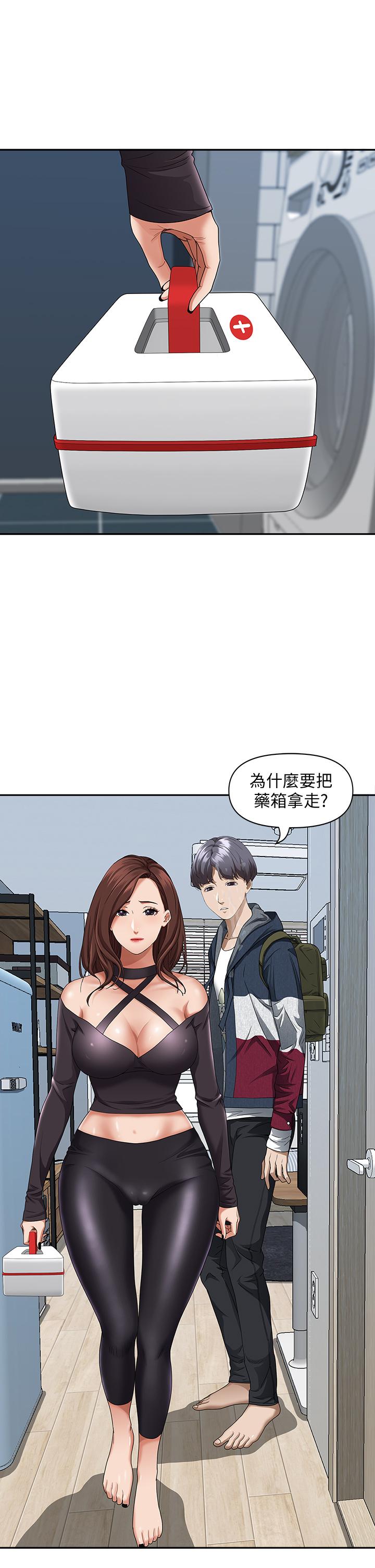 《霸佔人妻》漫画 第21話-想被填滿的慾望