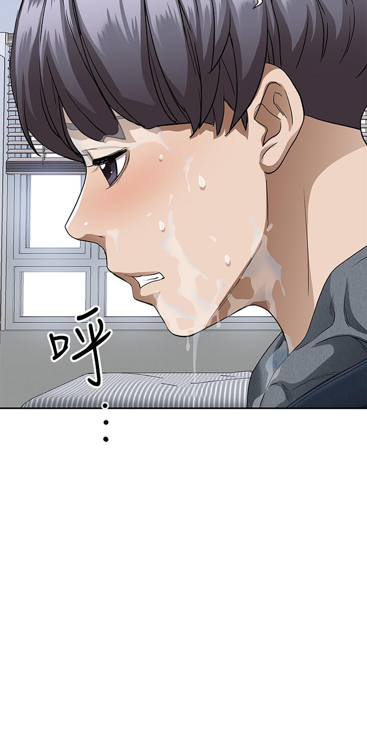 《霸佔人妻》漫画 第21話-想被填滿的慾望