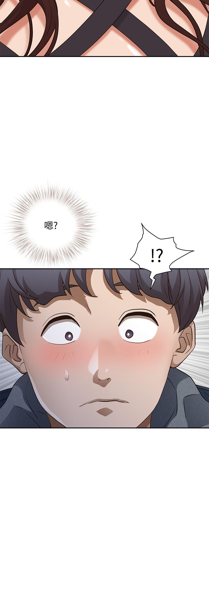 《霸佔人妻》漫画 第21話-想被填滿的慾望