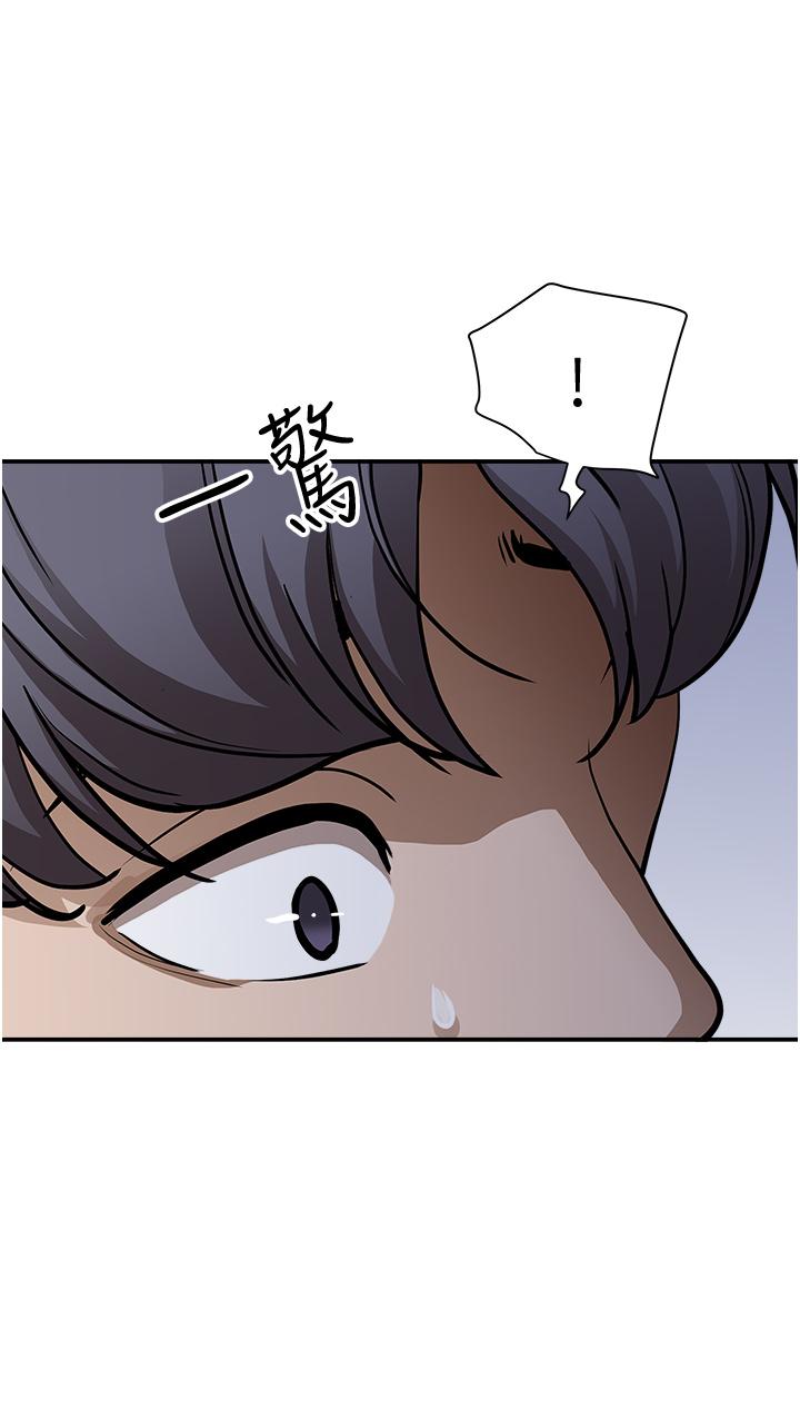 《霸佔人妻》漫画 第24話-偷吃的滋味