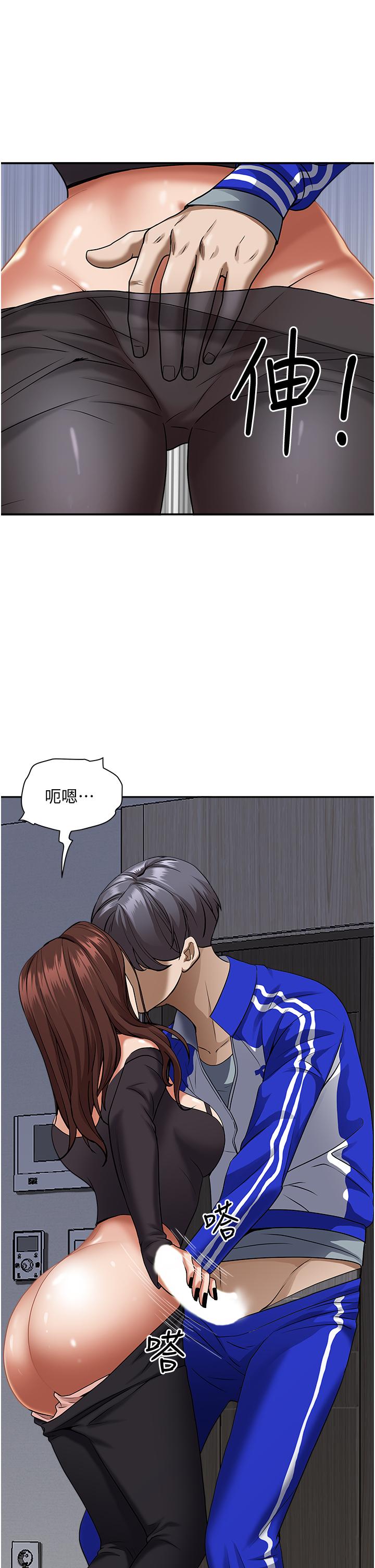 《霸佔人妻》漫画 第25話-手指插進來了