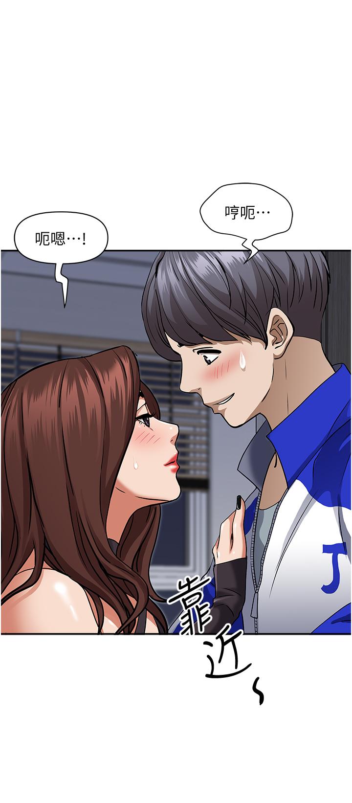 《霸佔人妻》漫画 第25話-手指插進來了