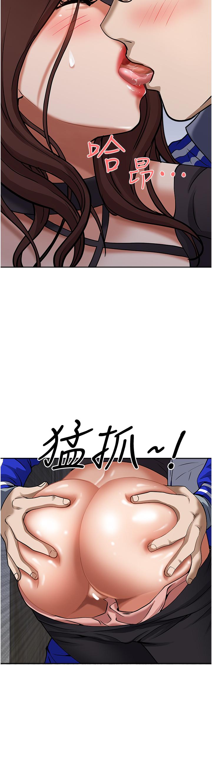 《霸佔人妻》漫画 第25話-手指插進來了