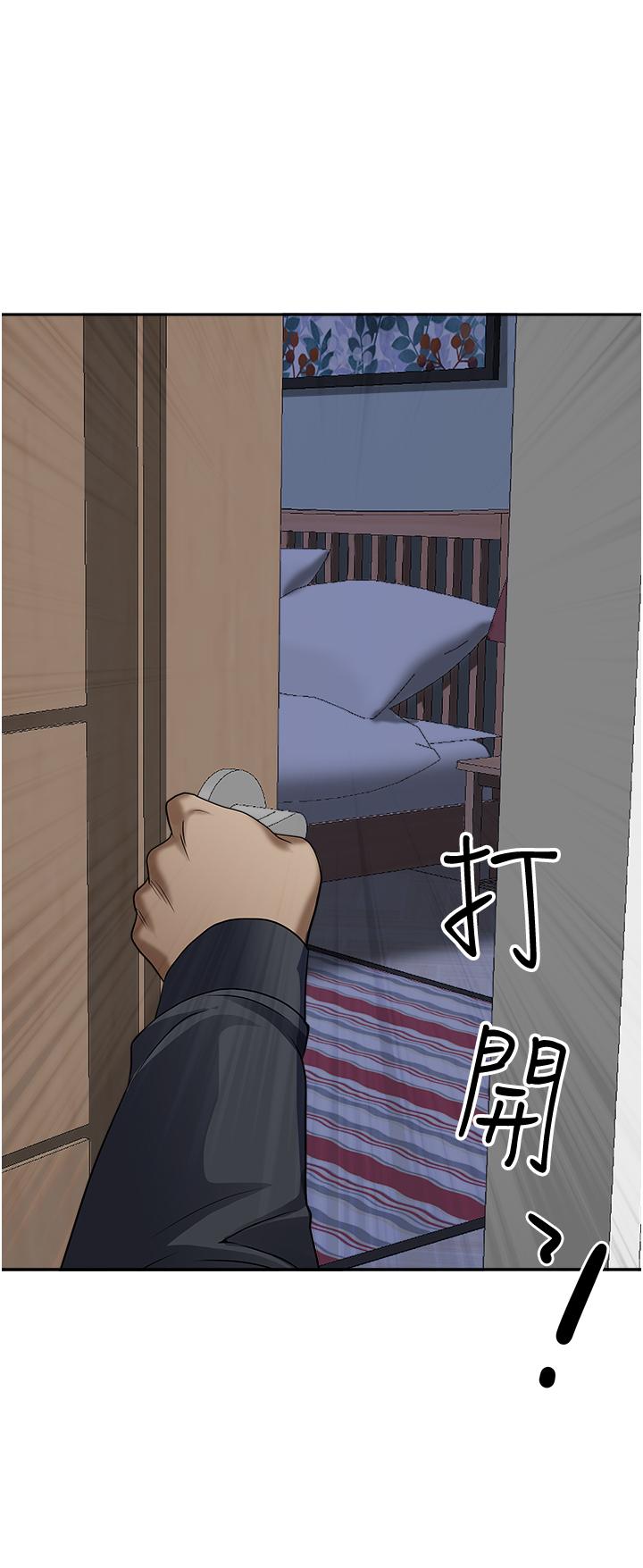 《霸佔人妻》漫画 第25話-手指插進來了