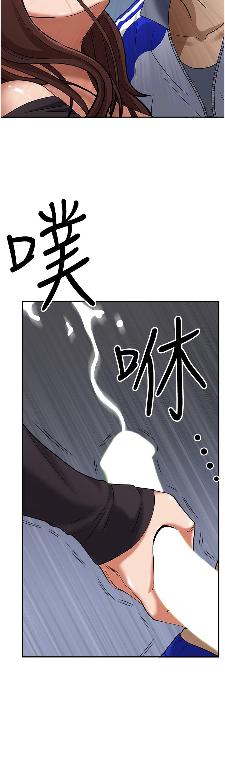 《霸佔人妻》漫画 第25話-手指插進來了