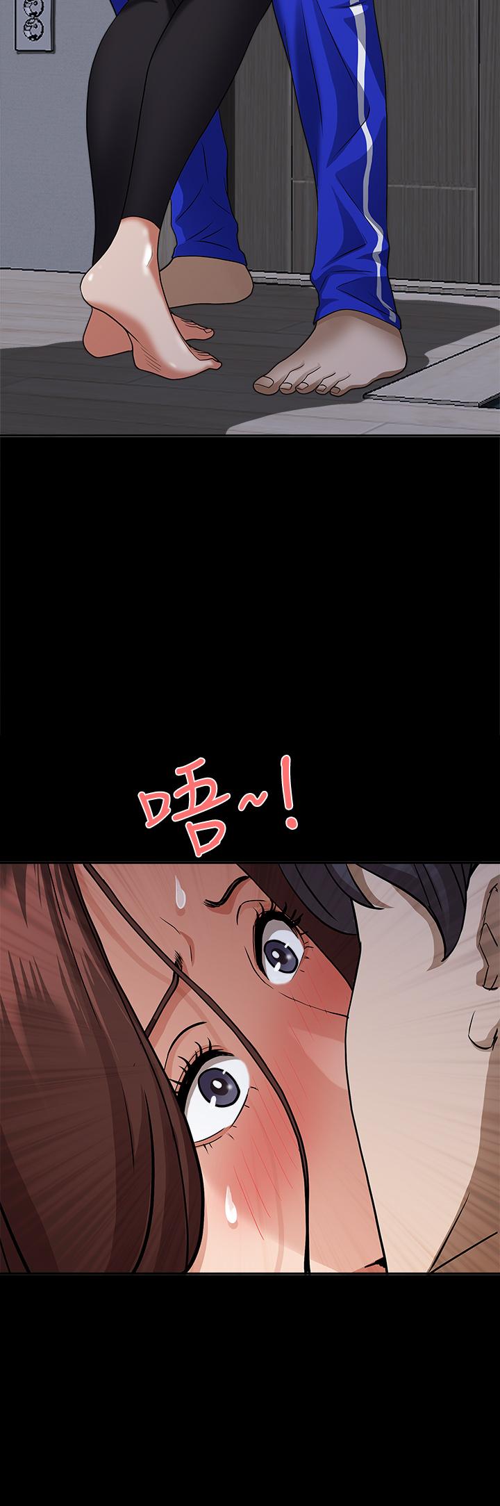 《霸佔人妻》漫画 第26話-你積了好多